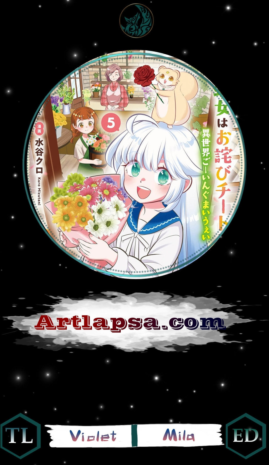 Tensei Youjo wa Owabi Cheat de Isekai Going My Way Chapter 13 page 1 - 