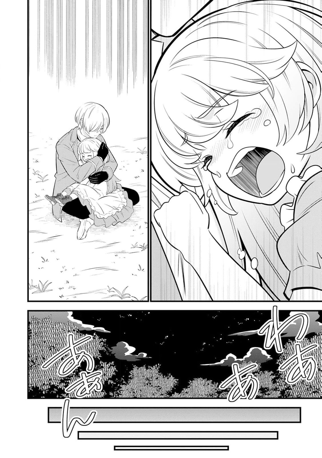 Tensei Youjo wa Owabi Cheat de Isekai Going My Way Chapter 13 page 19 - 