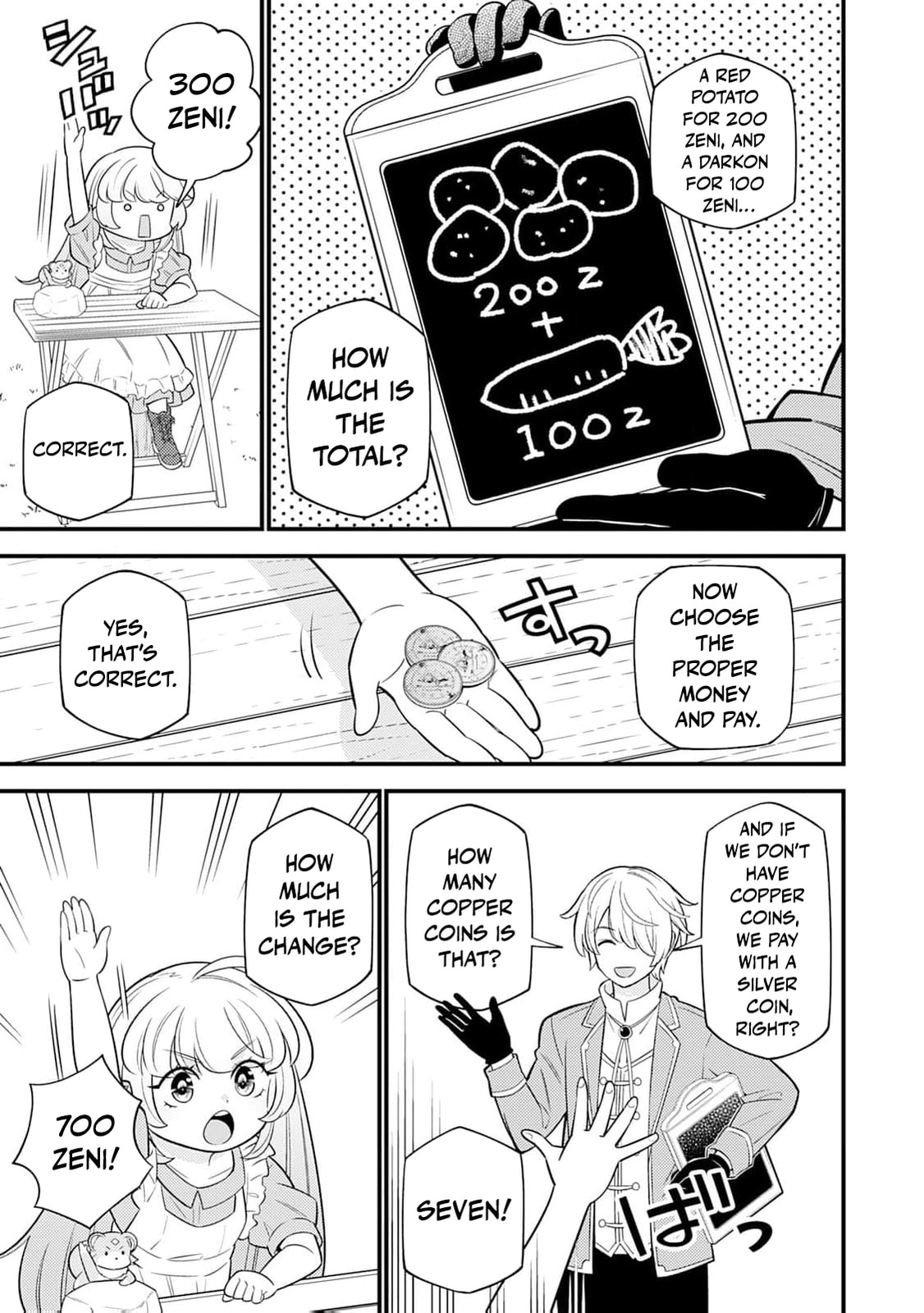 Tensei Youjo wa Owabi Cheat de Isekai Going My Way Chapter 14 page 12 - 