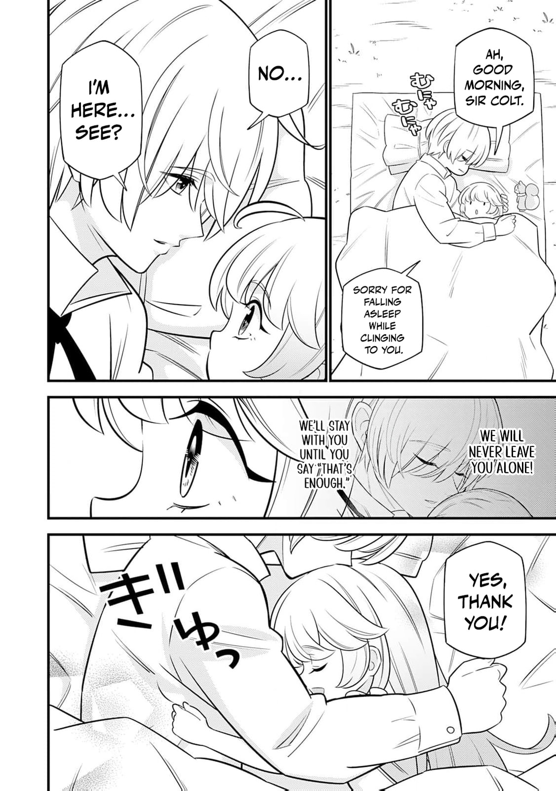 Tensei Youjo wa Owabi Cheat de Isekai Going My Way Chapter 14 page 5 - 