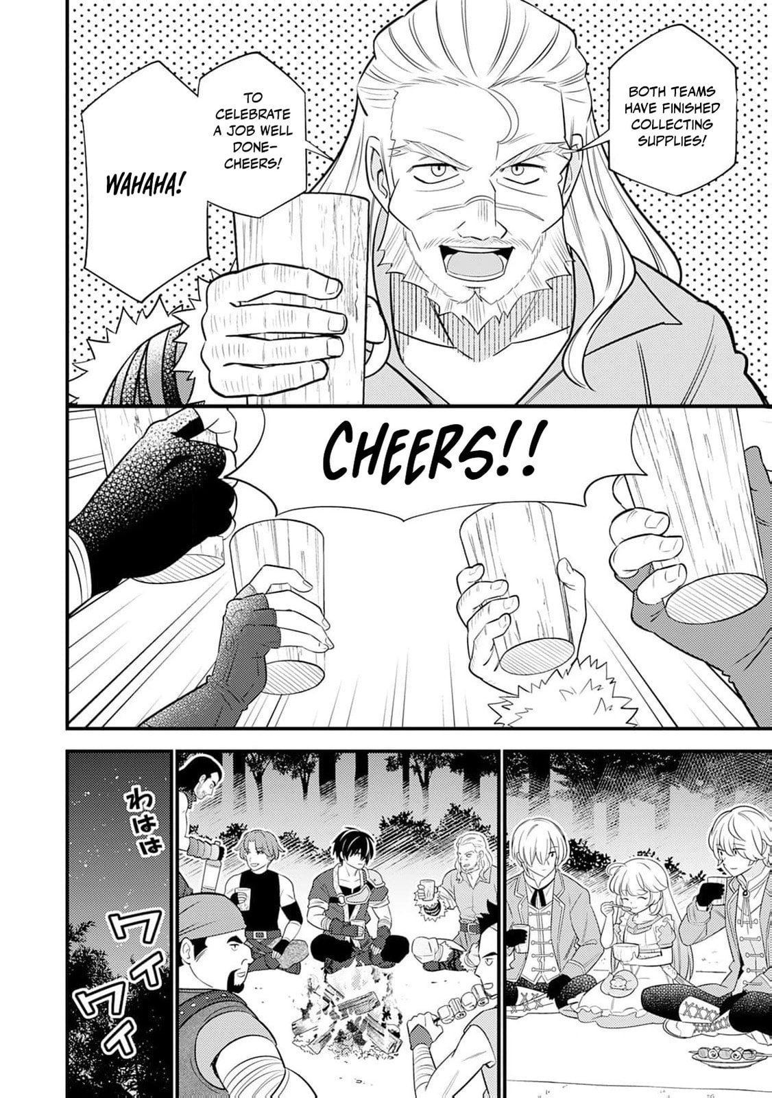Tensei Youjo wa Owabi Cheat de Isekai Going My Way Chapter 15 page 9 - 