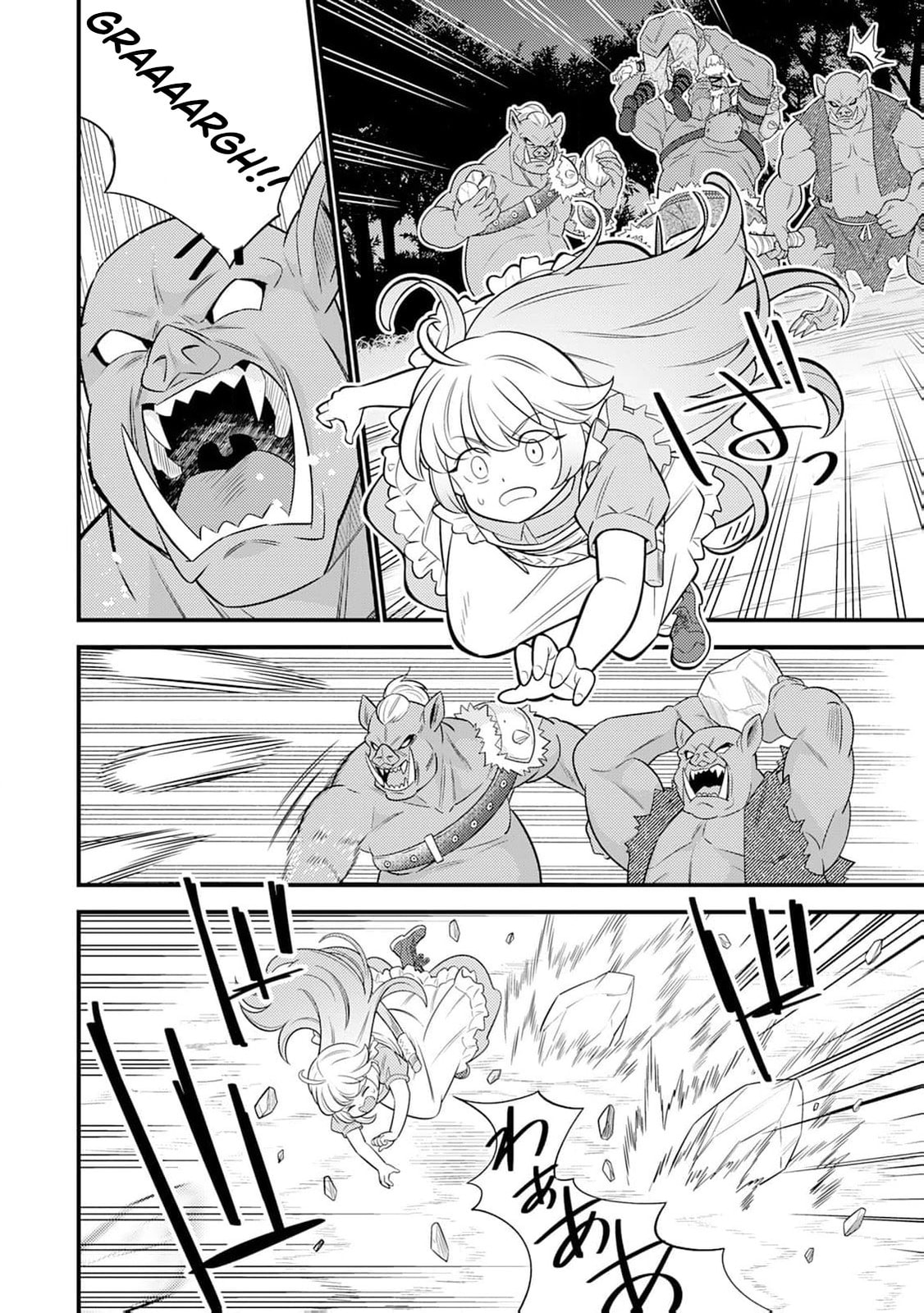 Tensei Youjo wa Owabi Cheat de Isekai Going My Way Chapter 16 page 11 - 