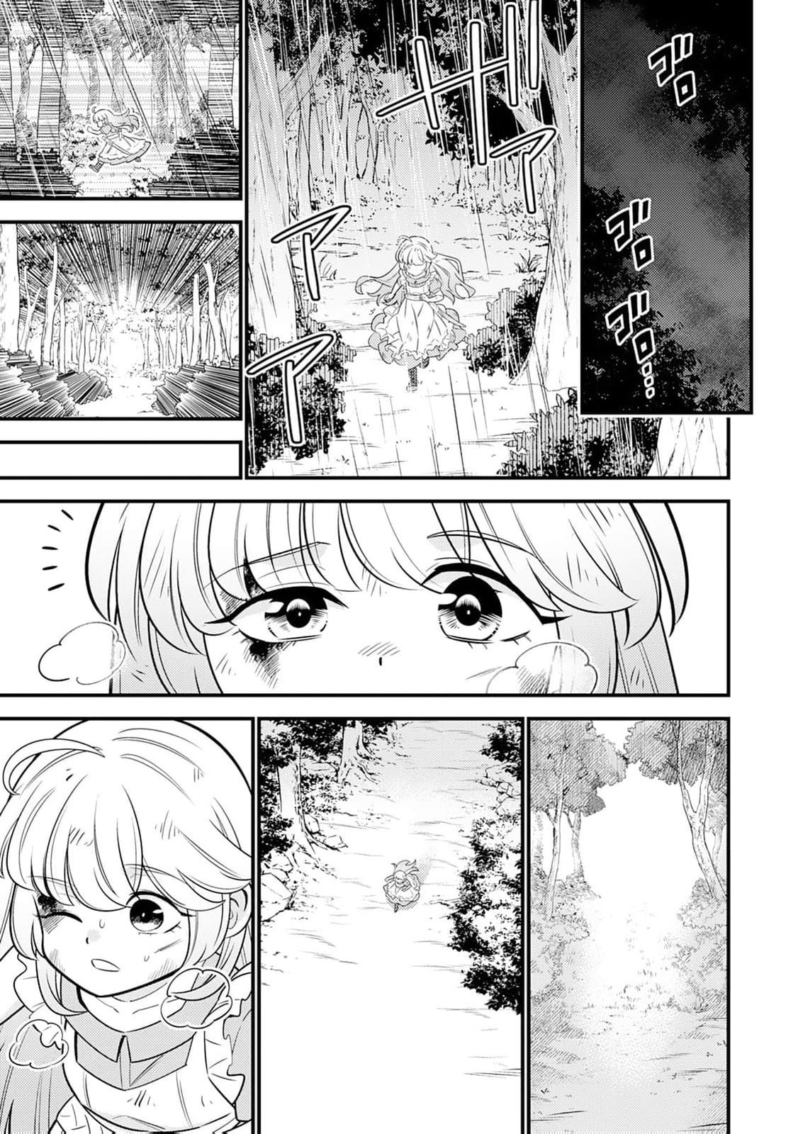 Tensei Youjo wa Owabi Cheat de Isekai Going My Way Chapter 16 page 22 - 