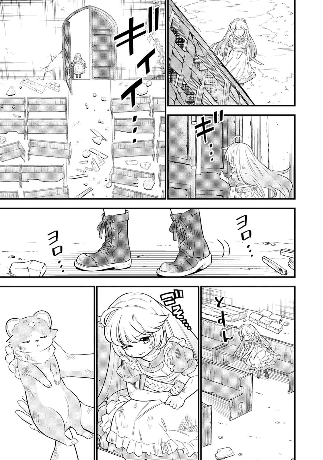 Tensei Youjo wa Owabi Cheat de Isekai Going My Way Chapter 16 page 24 - 