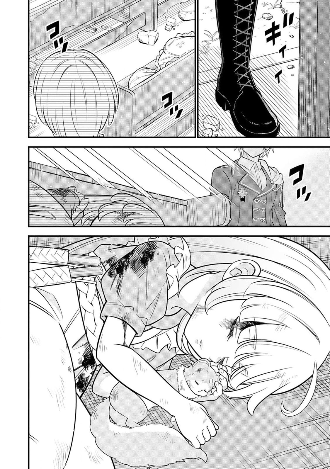 Tensei Youjo wa Owabi Cheat de Isekai Going My Way Chapter 16 page 27 - 