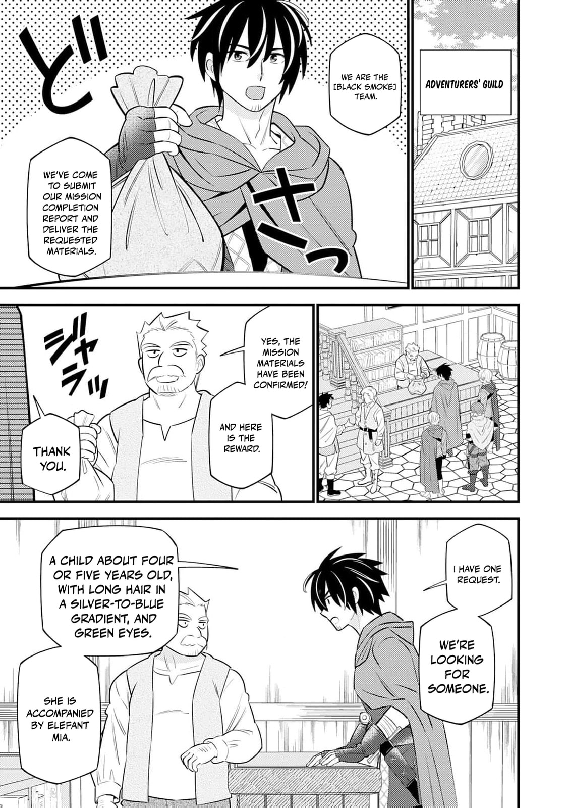 Tensei Youjo wa Owabi Cheat de Isekai Going My Way Chapter 17 page 19 - 