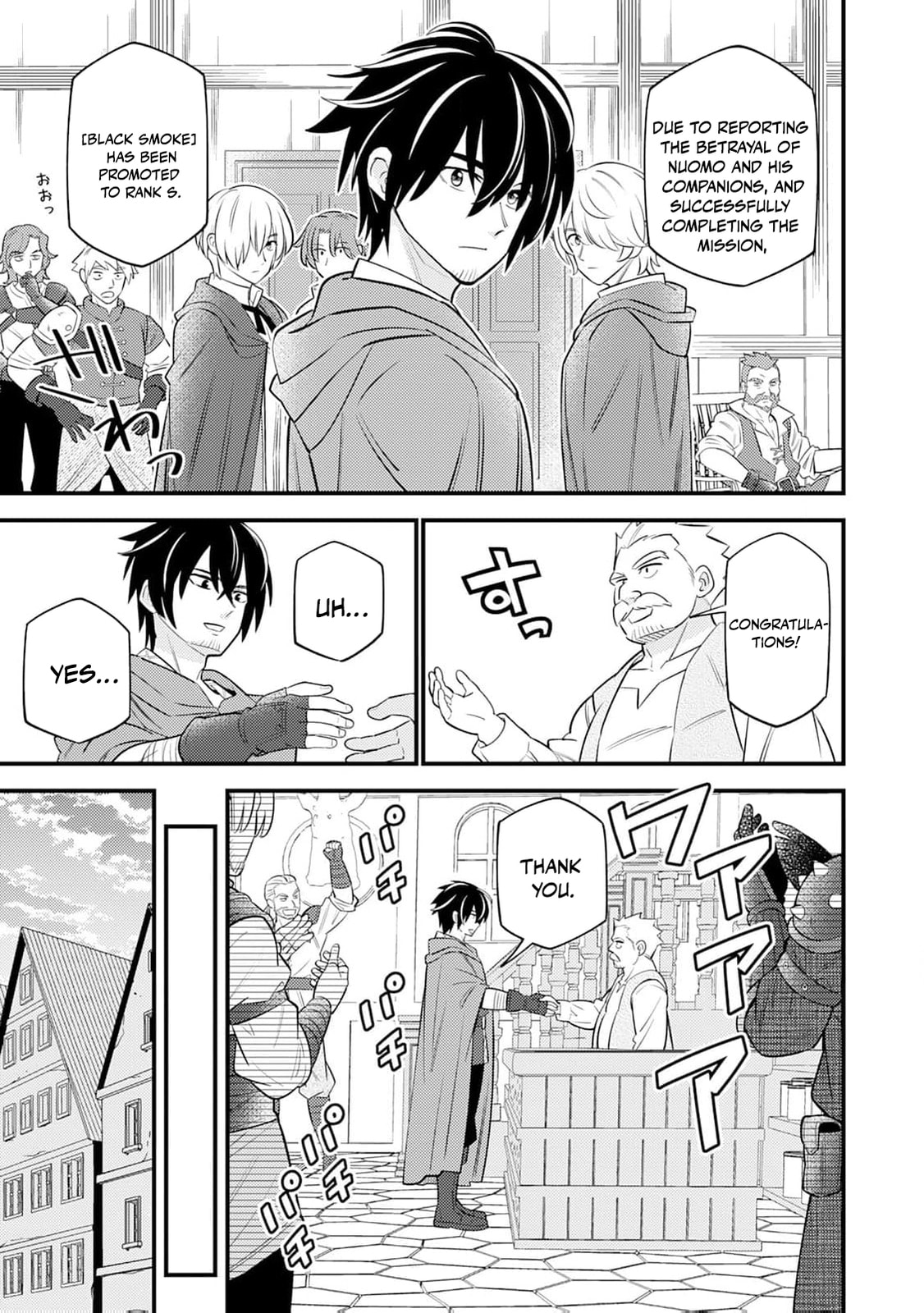 Tensei Youjo wa Owabi Cheat de Isekai Going My Way Chapter 17 page 21 - 