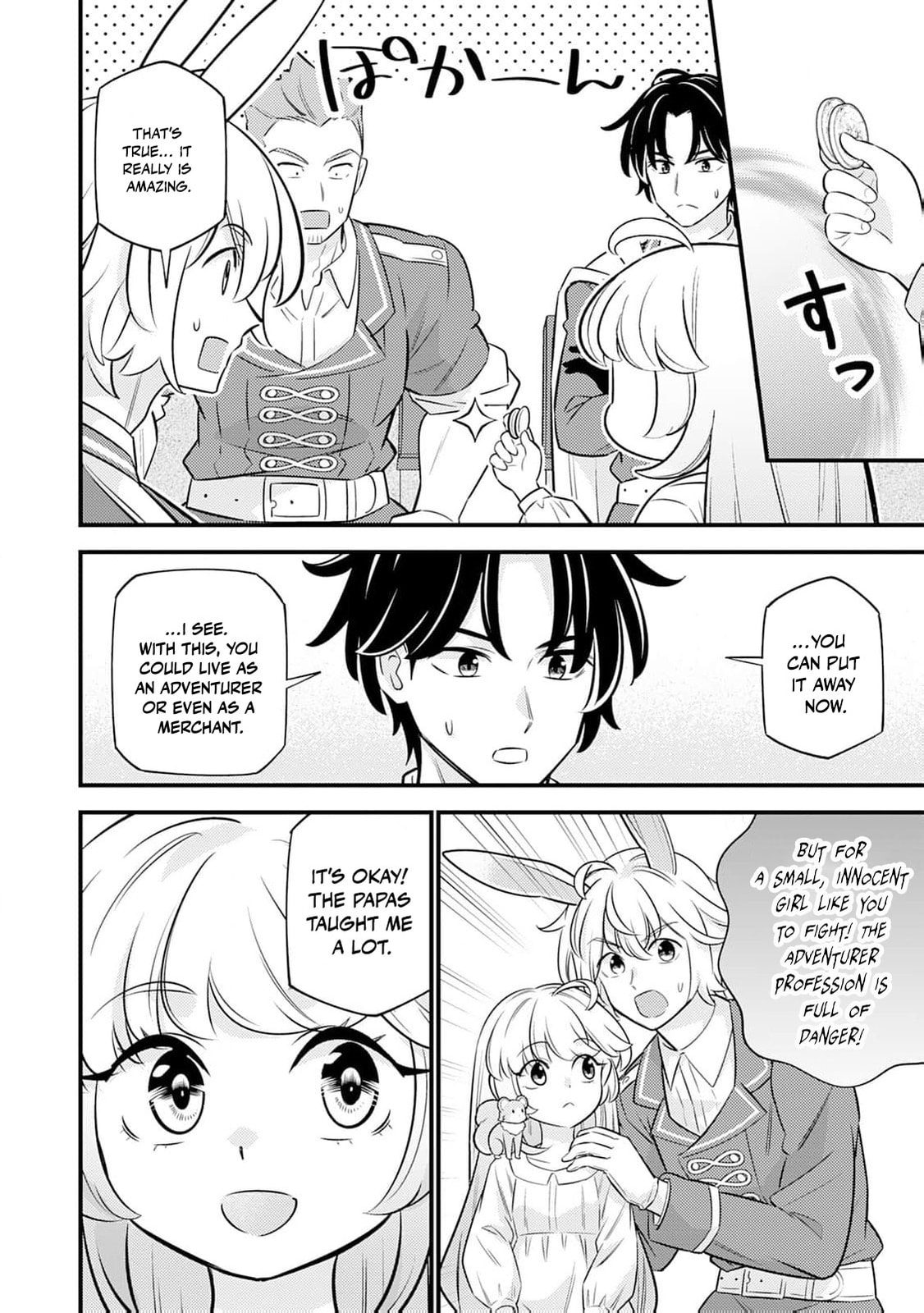 Tensei Youjo wa Owabi Cheat de Isekai Going My Way Chapter 21 page 21 - 