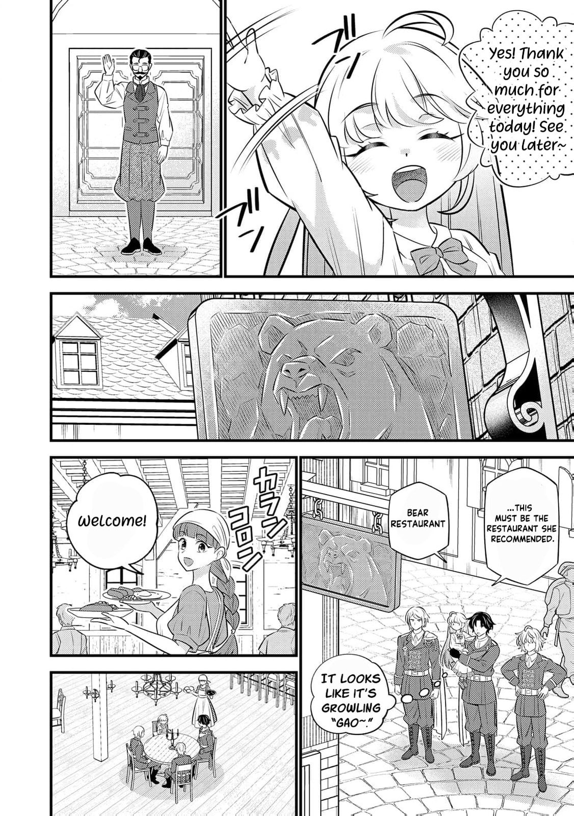 Tensei Youjo wa Owabi Cheat de Isekai Going My Way Chapter 23 page 26 - 