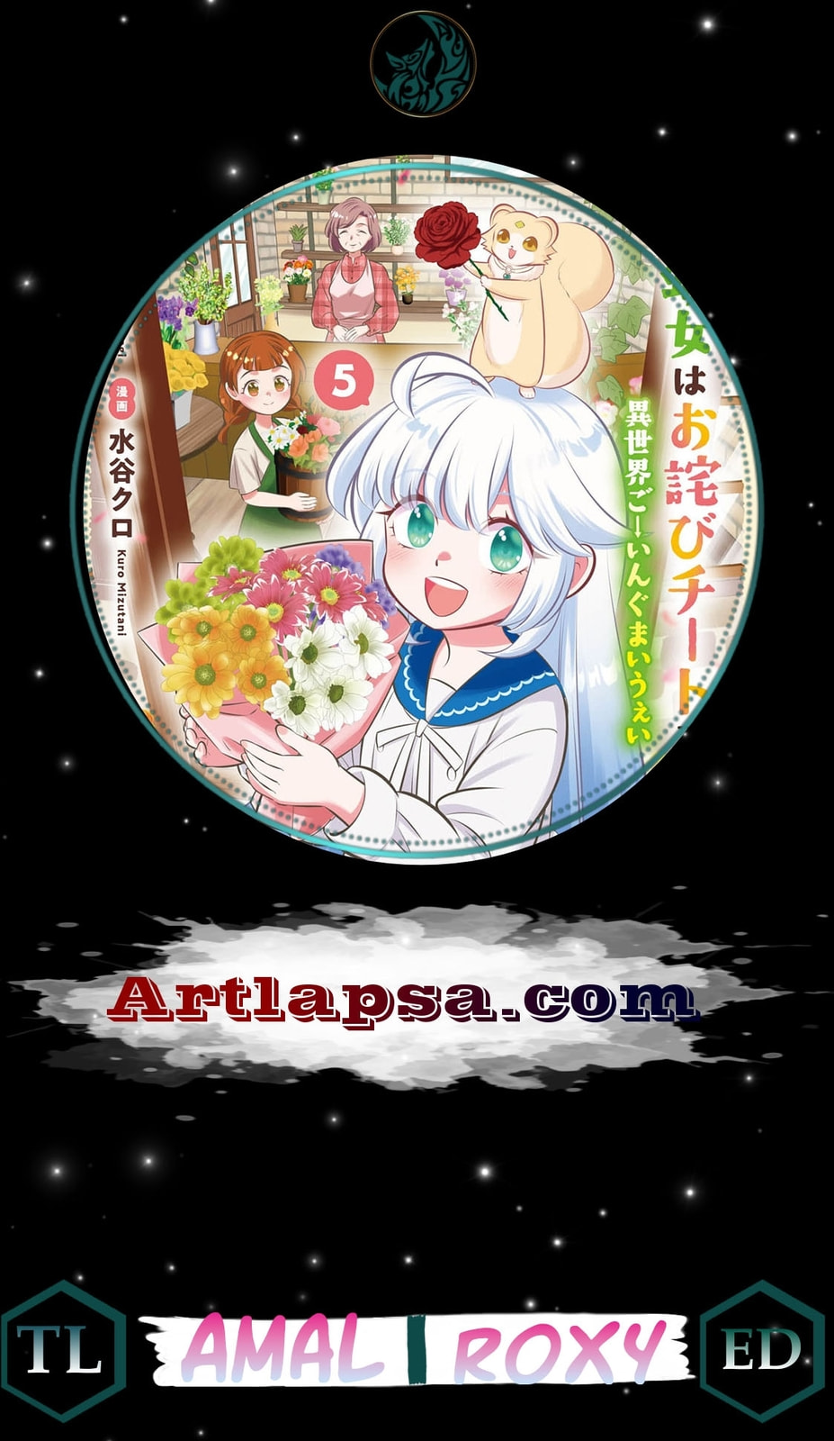 Tensei Youjo wa Owabi Cheat de Isekai Going My Way Chapter 26 page 1 - 