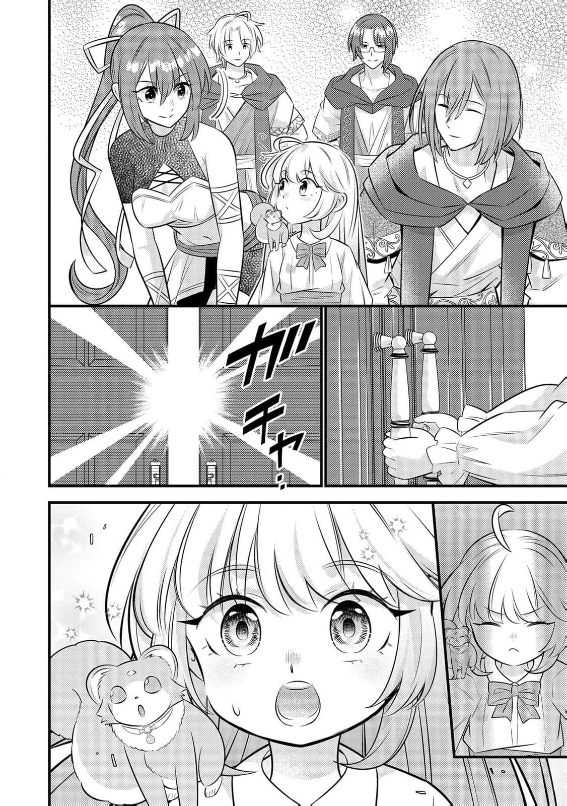 Tensei Youjo wa Owabi Cheat de Isekai Going My Way Chapter 27 page 27 - 