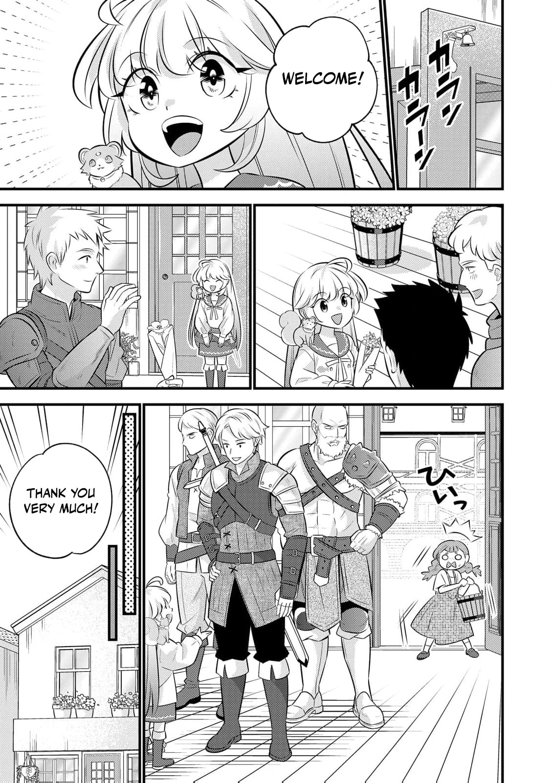 Tensei Youjo wa Owabi Cheat de Isekai Going My Way Chapter 33 page 10 - 