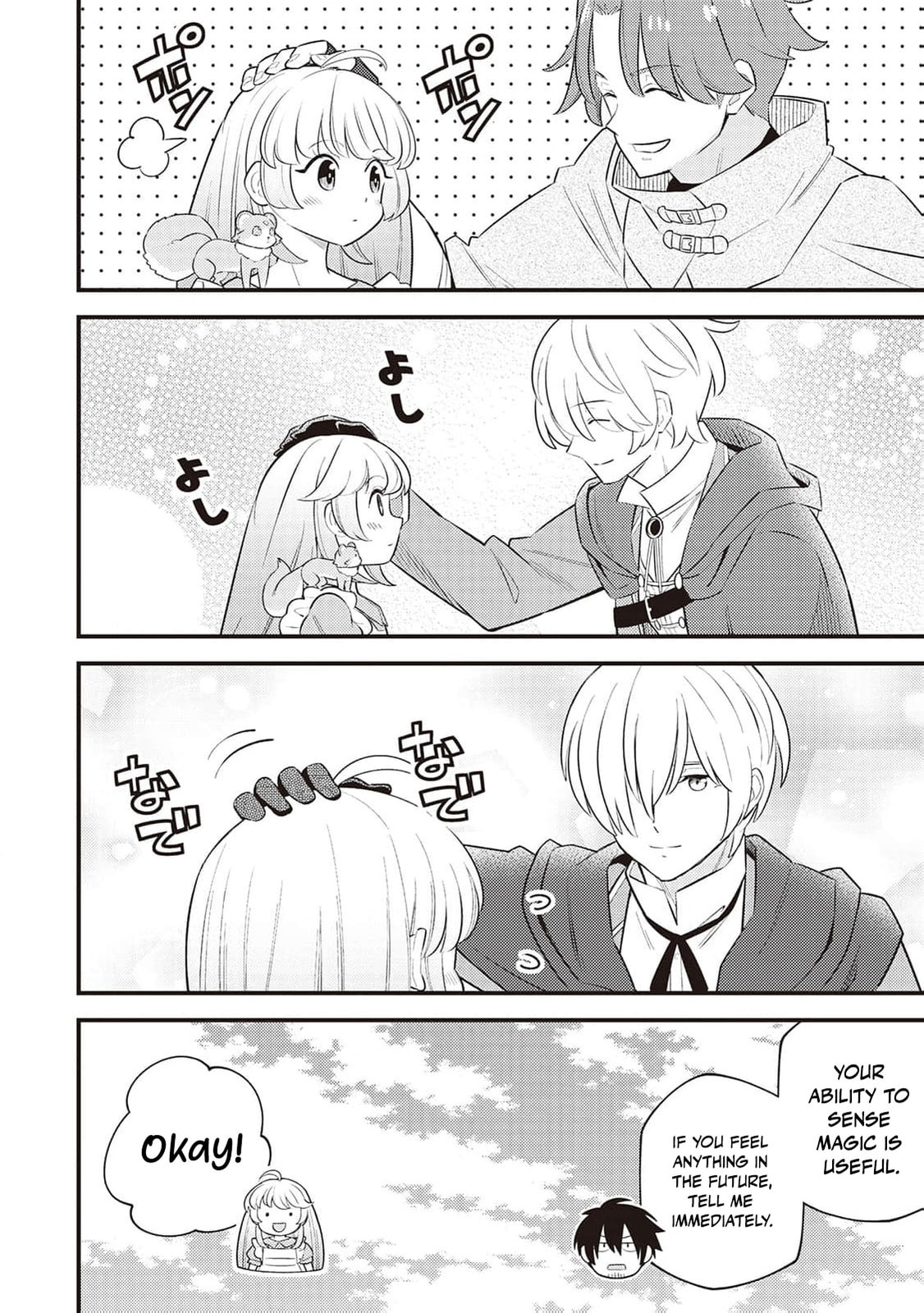 Tensei Youjo wa Owabi Cheat de Isekai Going My Way Chapter 7 page 11 - 