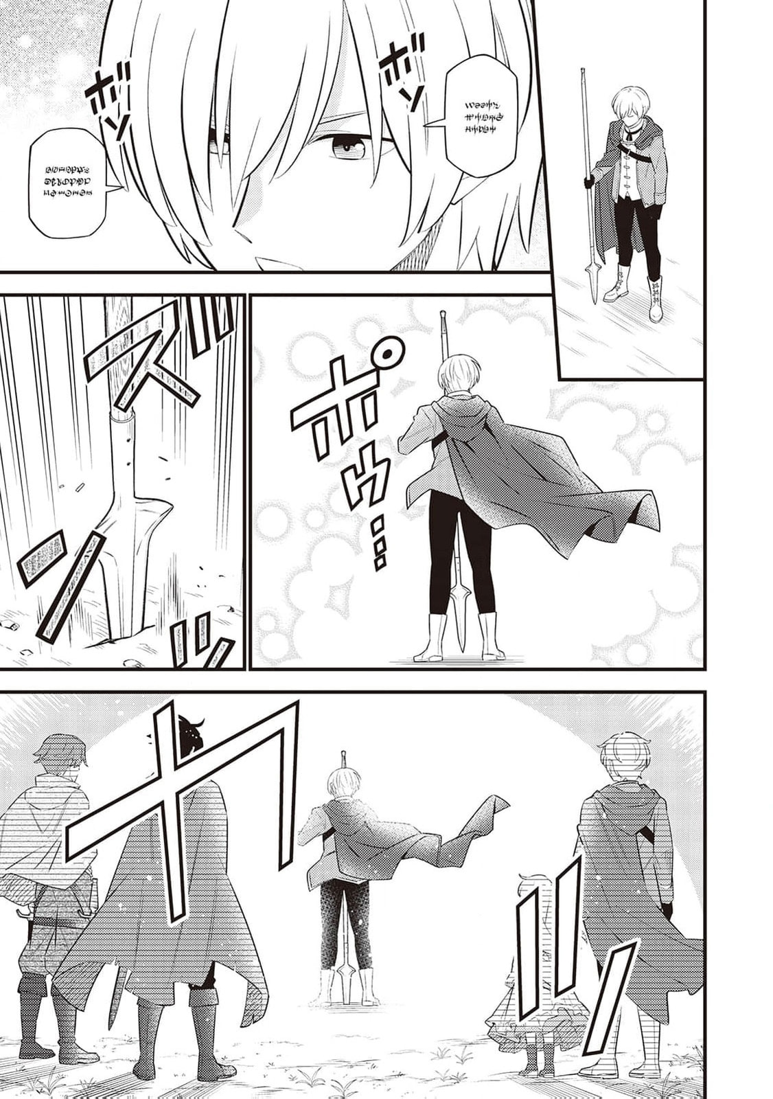 Tensei Youjo wa Owabi Cheat de Isekai Going My Way Chapter 7 page 26 - 