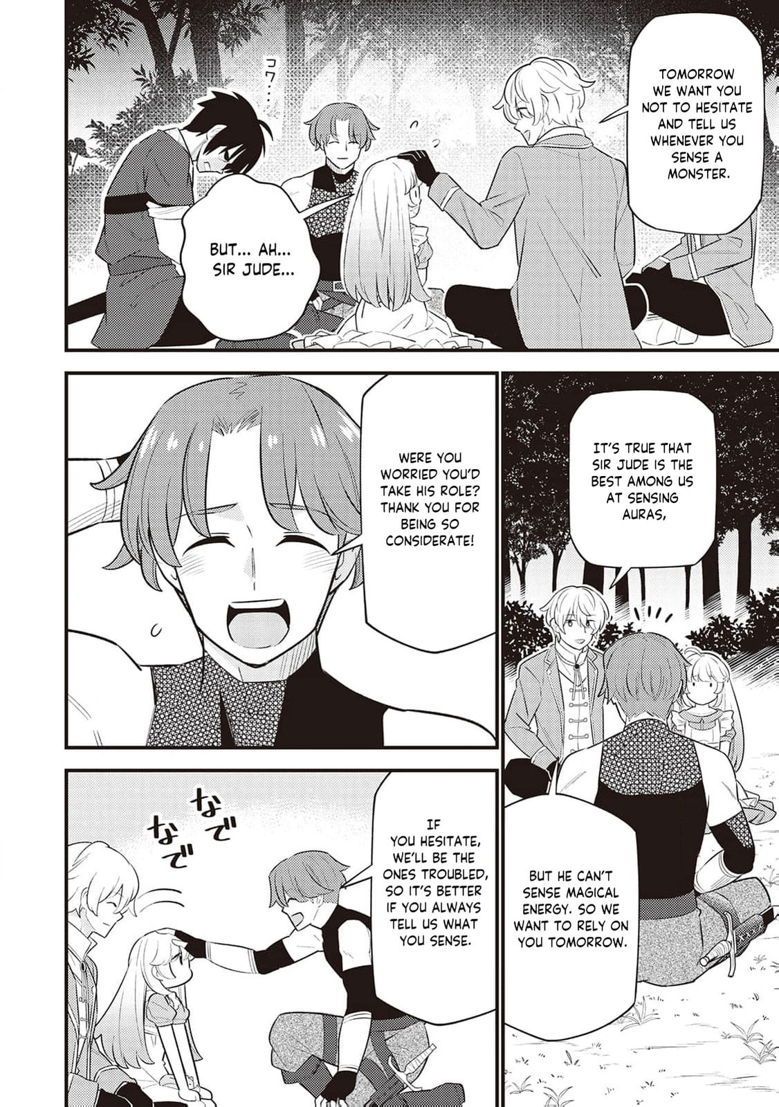 Tensei Youjo wa Owabi Cheat de Isekai Going My Way Chapter 8 page 11 - 