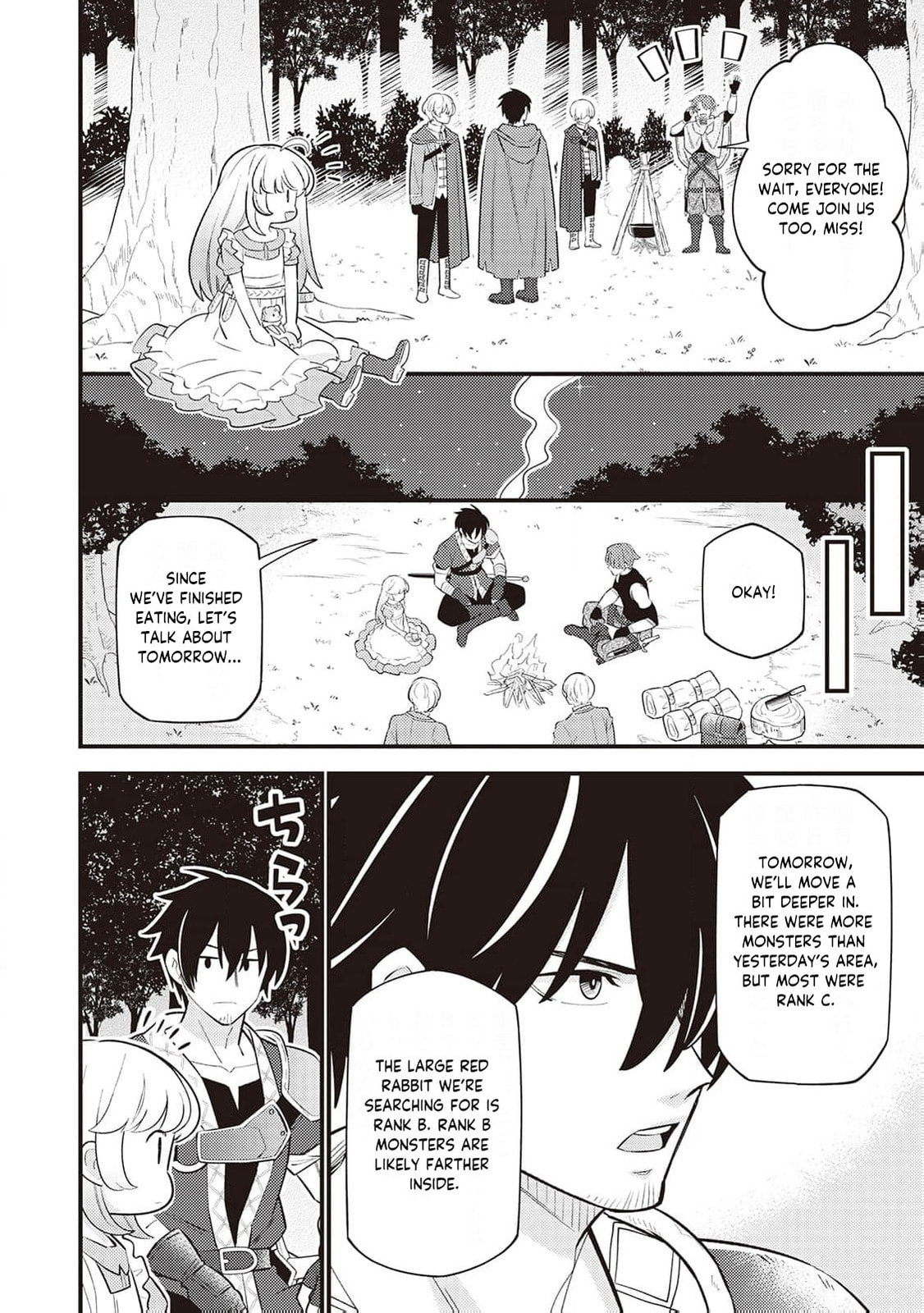 Tensei Youjo wa Owabi Cheat de Isekai Going My Way Chapter 8 page 9 - 