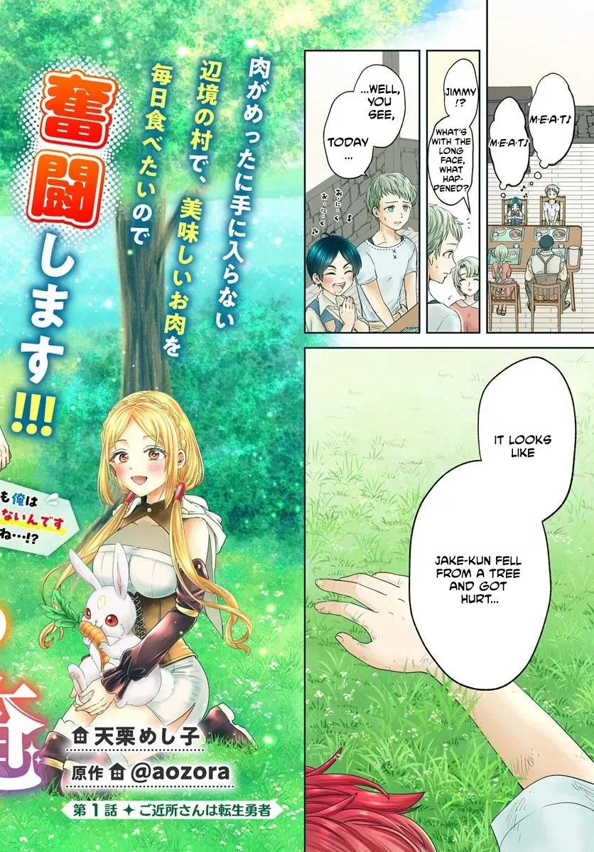 Tensei Yuusha no Sangen Tonarinchi no Ore Chapter 1 page 3 - 