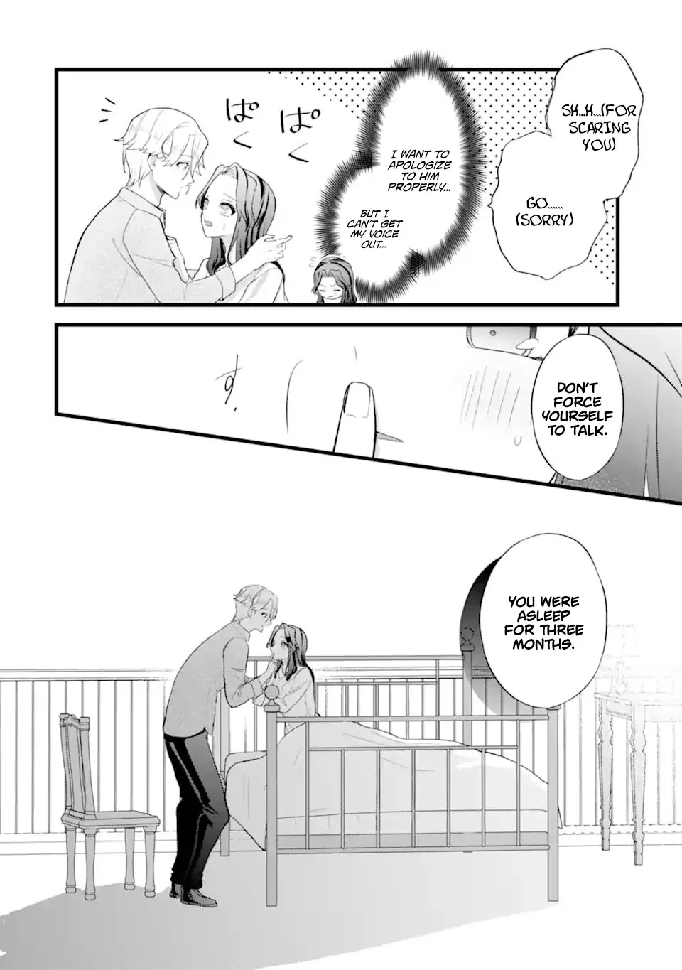 Tenseisha no Watashi wa Oshikatsu suru Tame Seijo ni Narimashita! Chapter 6.2 page 6 - 