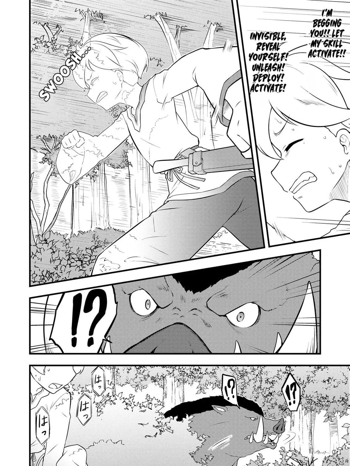 TENSEISHA WA SEKEN SHIRAZU TOKUTEN SKILL DE SLOW LIFE!? COMIC-BAN Chapter 1 page 17 - 
