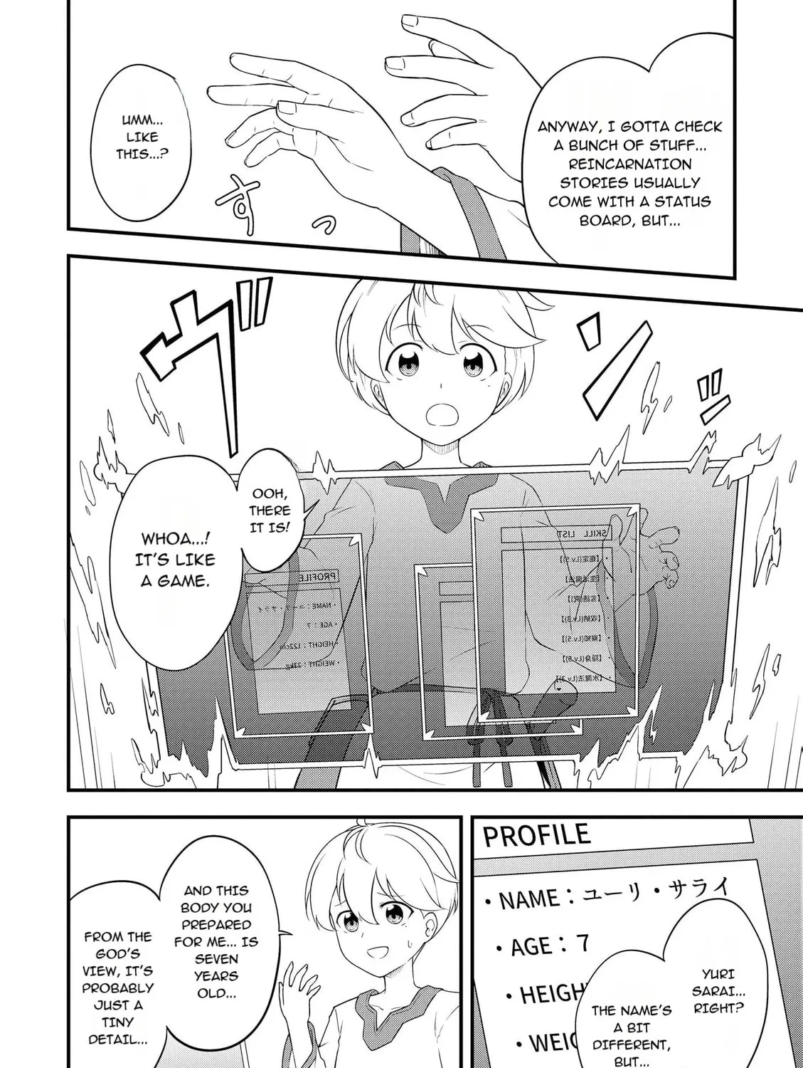 TENSEISHA WA SEKEN SHIRAZU TOKUTEN SKILL DE SLOW LIFE!? COMIC-BAN Chapter 1 page 21 - 