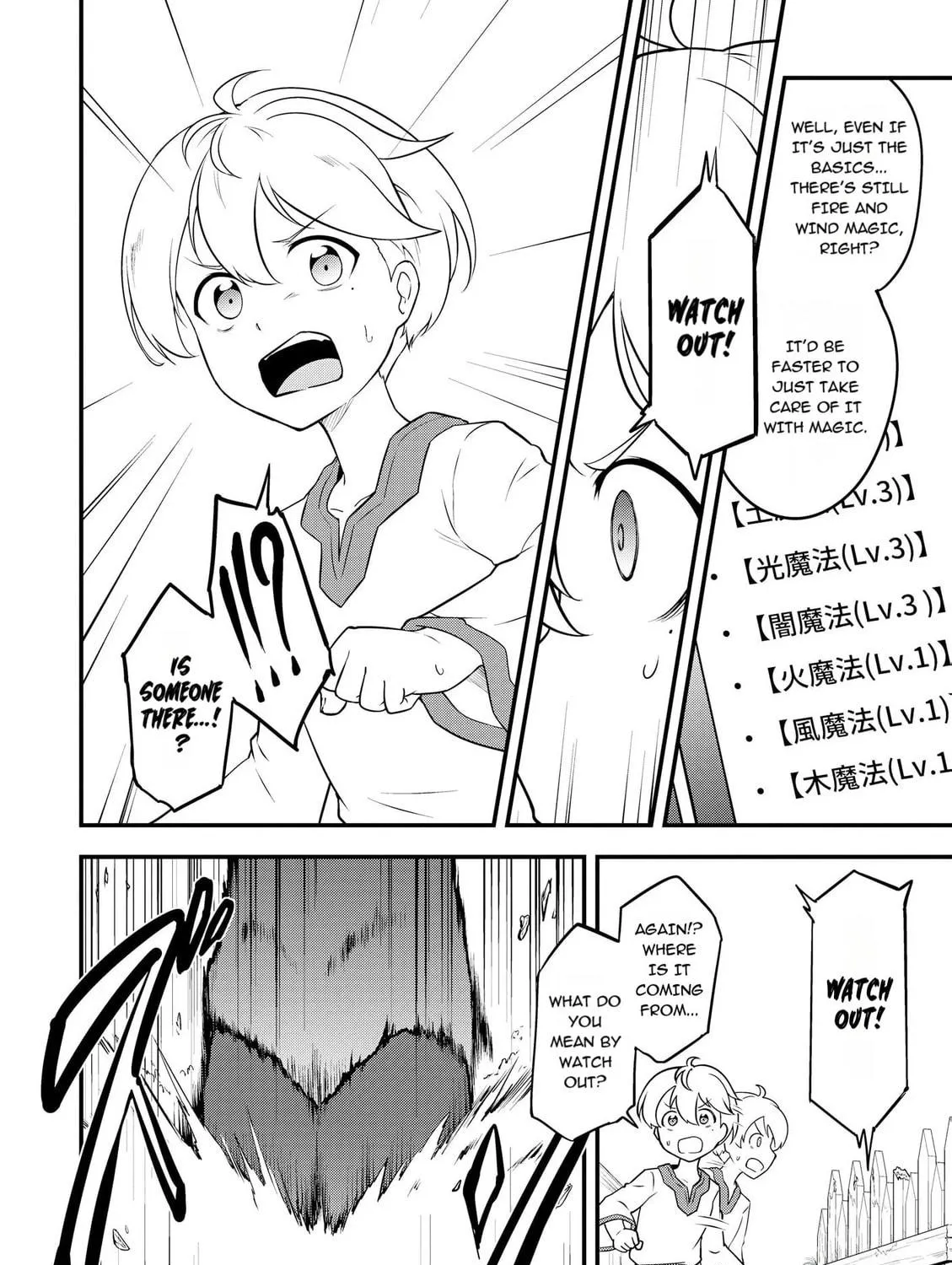 TENSEISHA WA SEKEN SHIRAZU TOKUTEN SKILL DE SLOW LIFE!? COMIC-BAN Chapter 1 page 41 - 