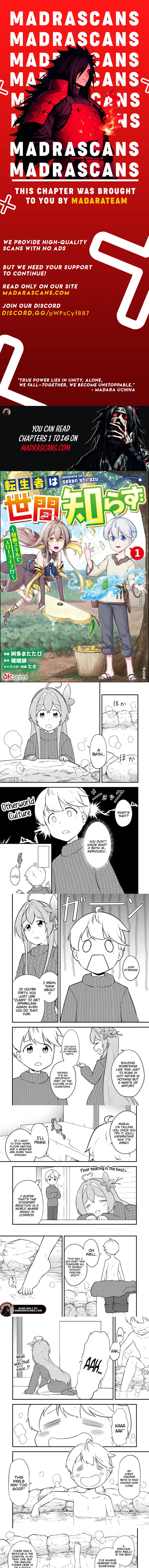 TENSEISHA WA SEKEN SHIRAZU TOKUTEN SKILL DE SLOW LIFE!? COMIC-BAN Chapter 10.1 page 1 - 