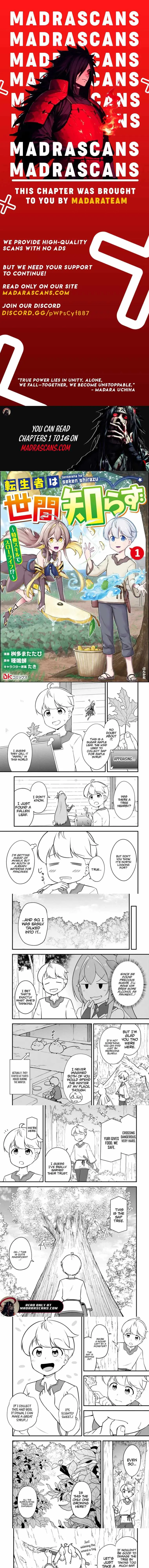 TENSEISHA WA SEKEN SHIRAZU TOKUTEN SKILL DE SLOW LIFE!? COMIC-BAN Chapter 11 page 1 - 