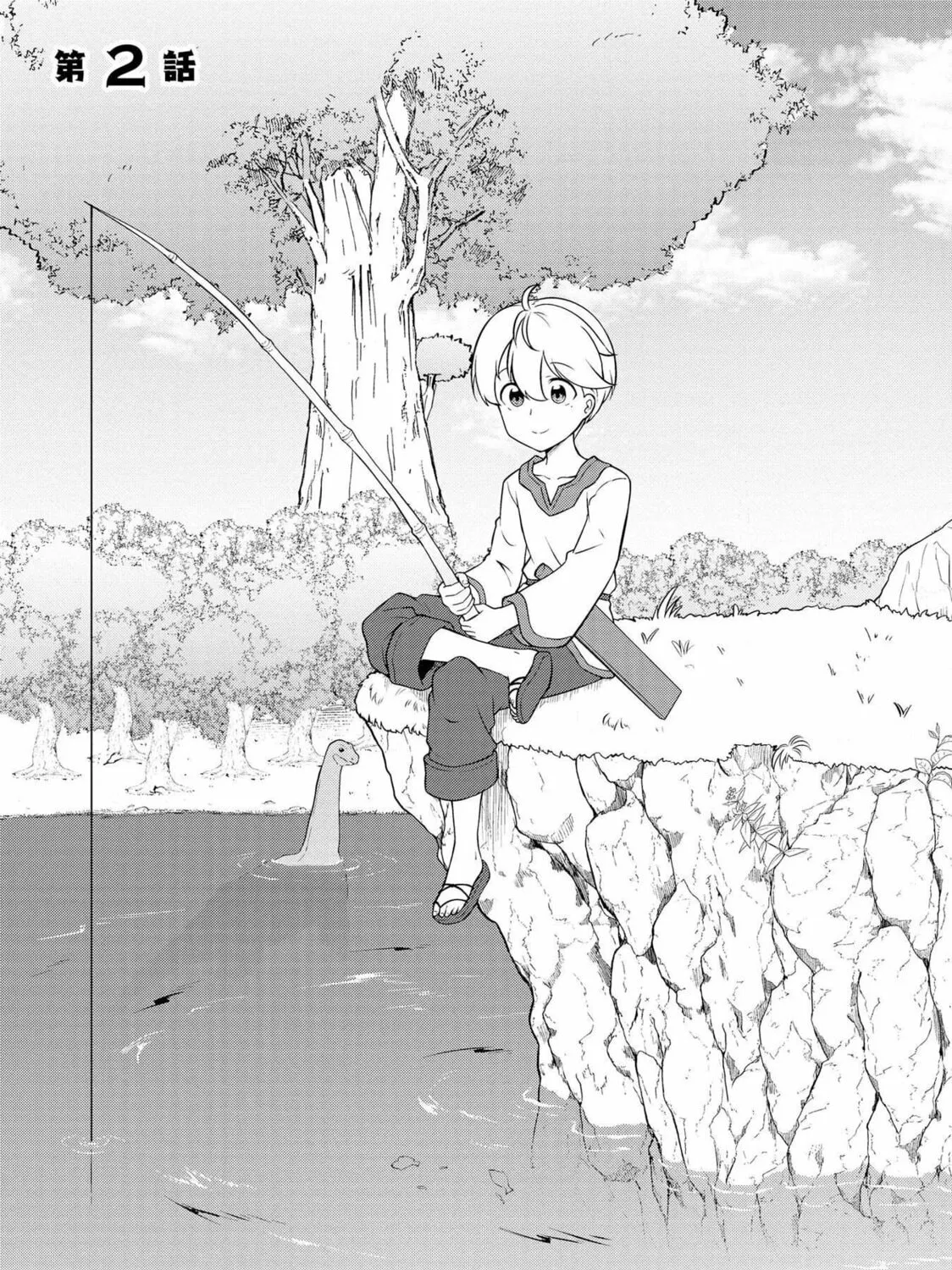 TENSEISHA WA SEKEN SHIRAZU TOKUTEN SKILL DE SLOW LIFE!? COMIC-BAN Chapter 2.1 page 1 - 