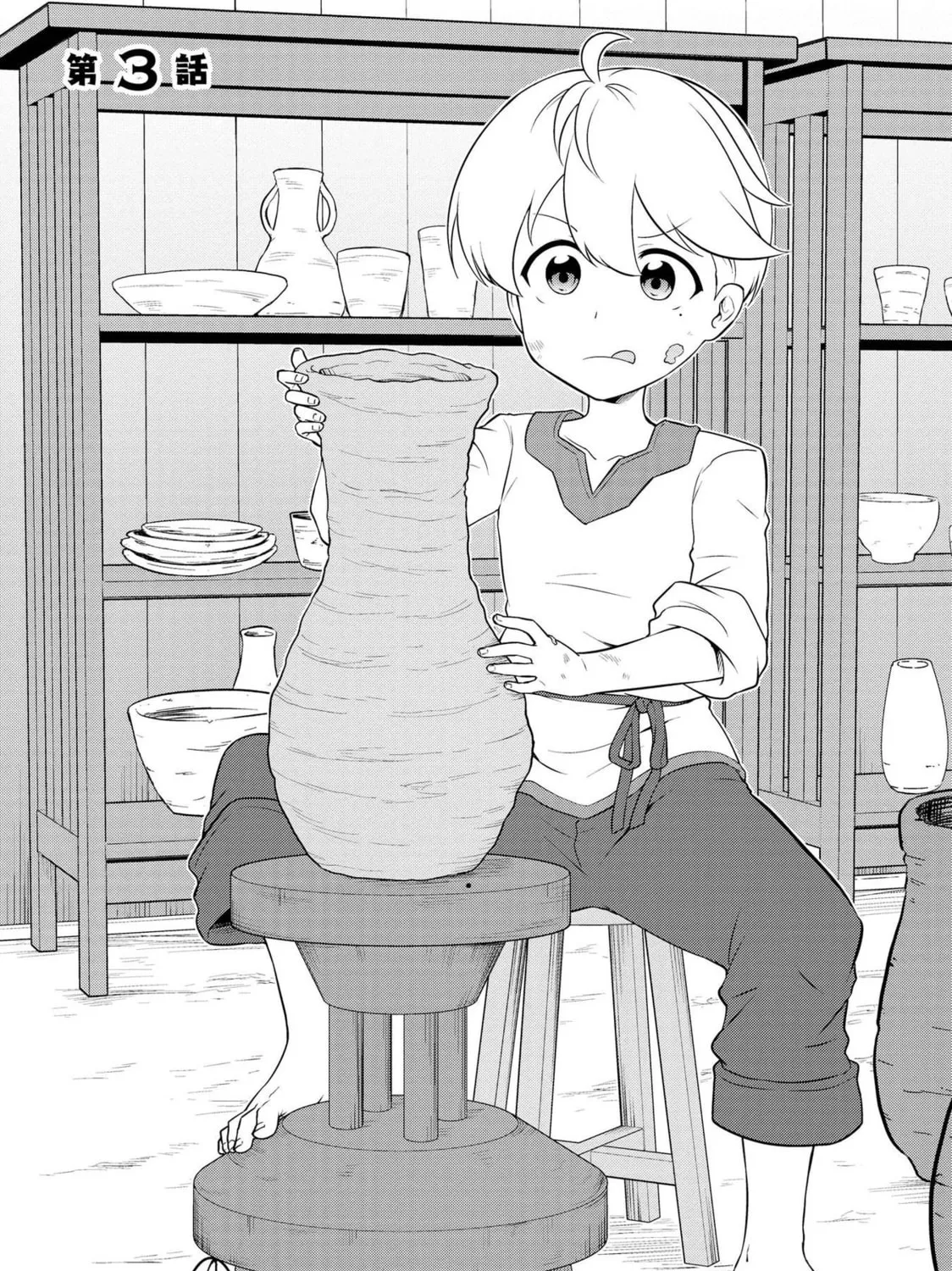TENSEISHA WA SEKEN SHIRAZU TOKUTEN SKILL DE SLOW LIFE!? COMIC-BAN Chapter 3.1 page 1 - 