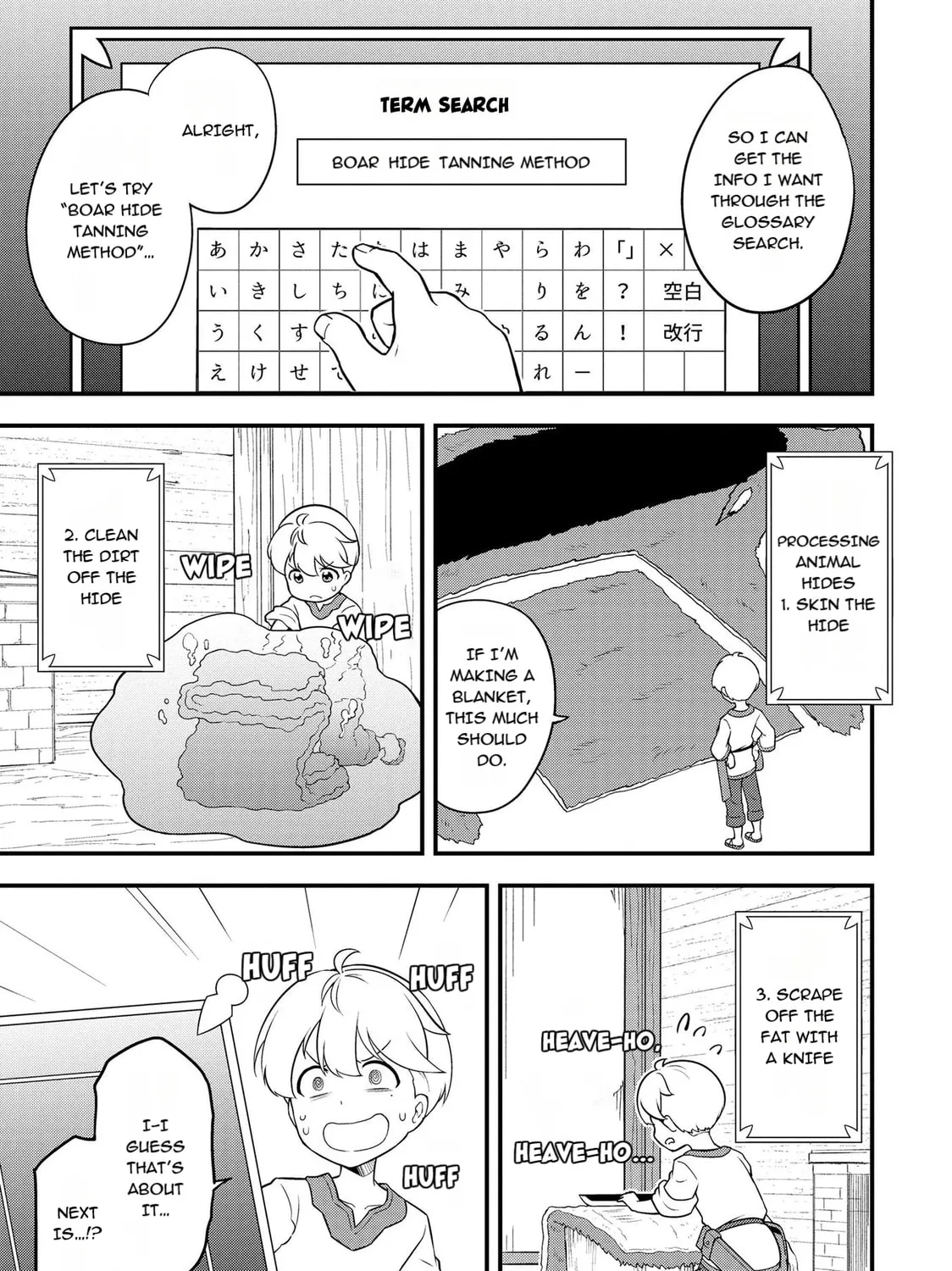 TENSEISHA WA SEKEN SHIRAZU TOKUTEN SKILL DE SLOW LIFE!? COMIC-BAN Chapter 3.2 page 3 - 
