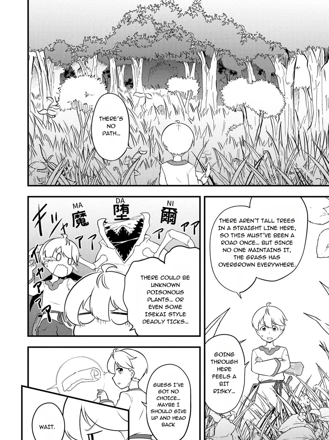 TENSEISHA WA SEKEN SHIRAZU TOKUTEN SKILL DE SLOW LIFE!? COMIC-BAN Chapter 4.1 page 7 - 