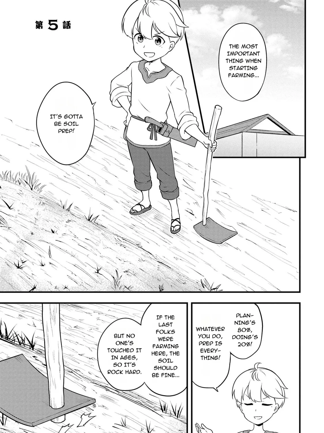 TENSEISHA WA SEKEN SHIRAZU TOKUTEN SKILL DE SLOW LIFE!? COMIC-BAN Chapter 5.1 page 1 - 