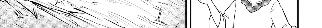 TENSEISHA WA SEKEN SHIRAZU TOKUTEN SKILL DE SLOW LIFE!? COMIC-BAN Chapter 5.1 page 2 - 