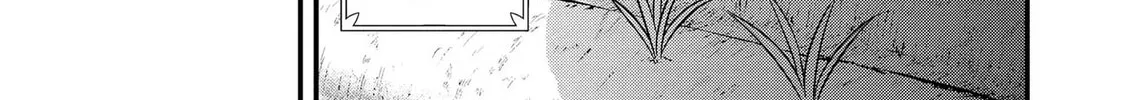TENSEISHA WA SEKEN SHIRAZU TOKUTEN SKILL DE SLOW LIFE!? COMIC-BAN Chapter 5.1 page 22 - 