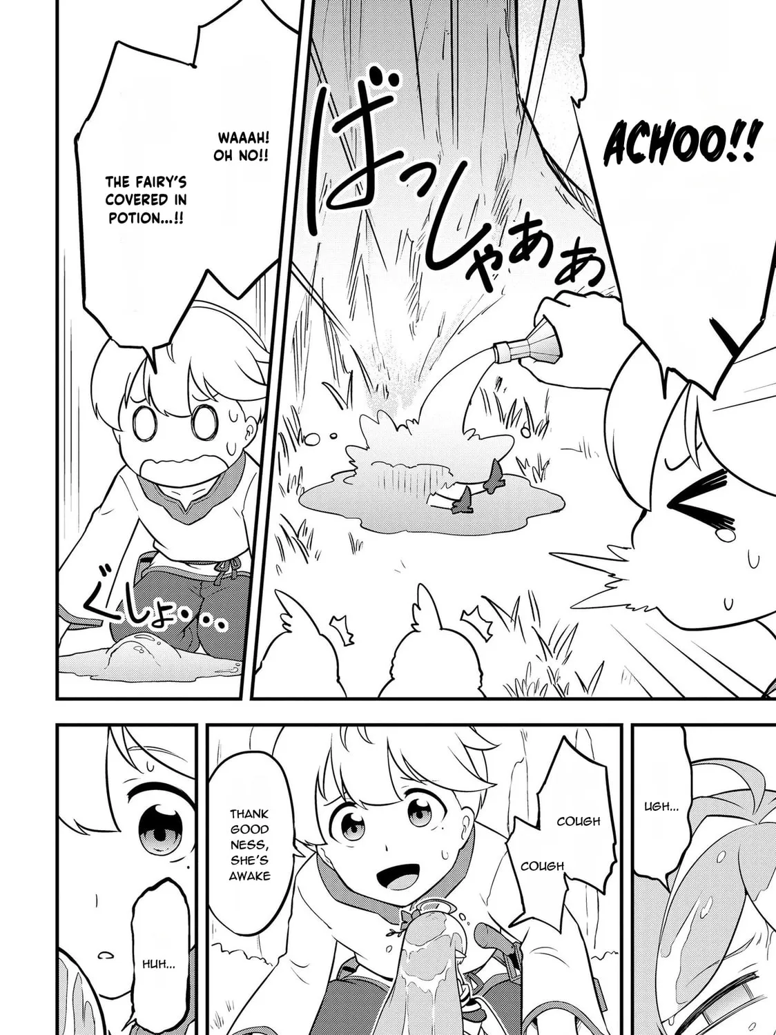 TENSEISHA WA SEKEN SHIRAZU TOKUTEN SKILL DE SLOW LIFE!? COMIC-BAN Chapter 5.2 page 15 - 