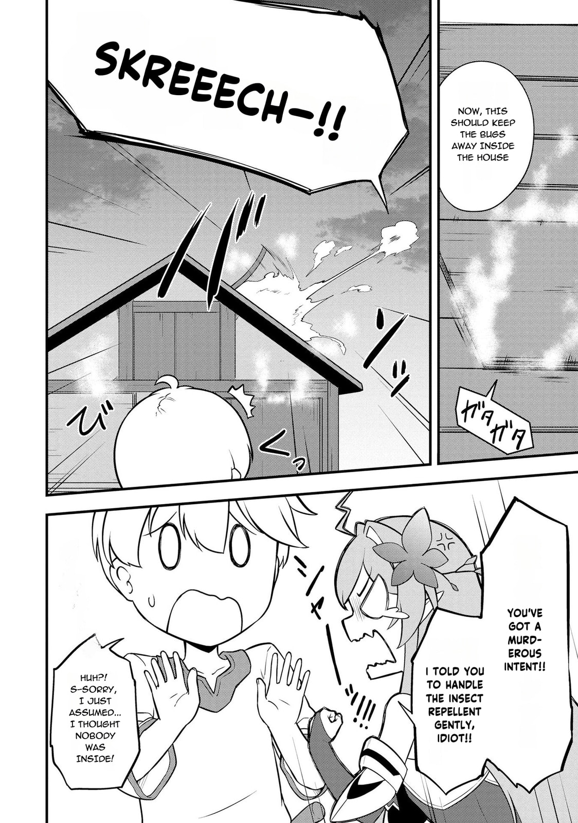 TENSEISHA WA SEKEN SHIRAZU TOKUTEN SKILL DE SLOW LIFE!? COMIC-BAN Chapter 6 page 22 - 