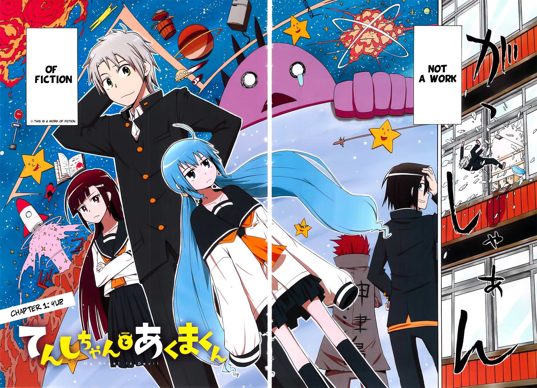 Tenshi-chan to Akuma-kun Chapter 1 page 2 - 