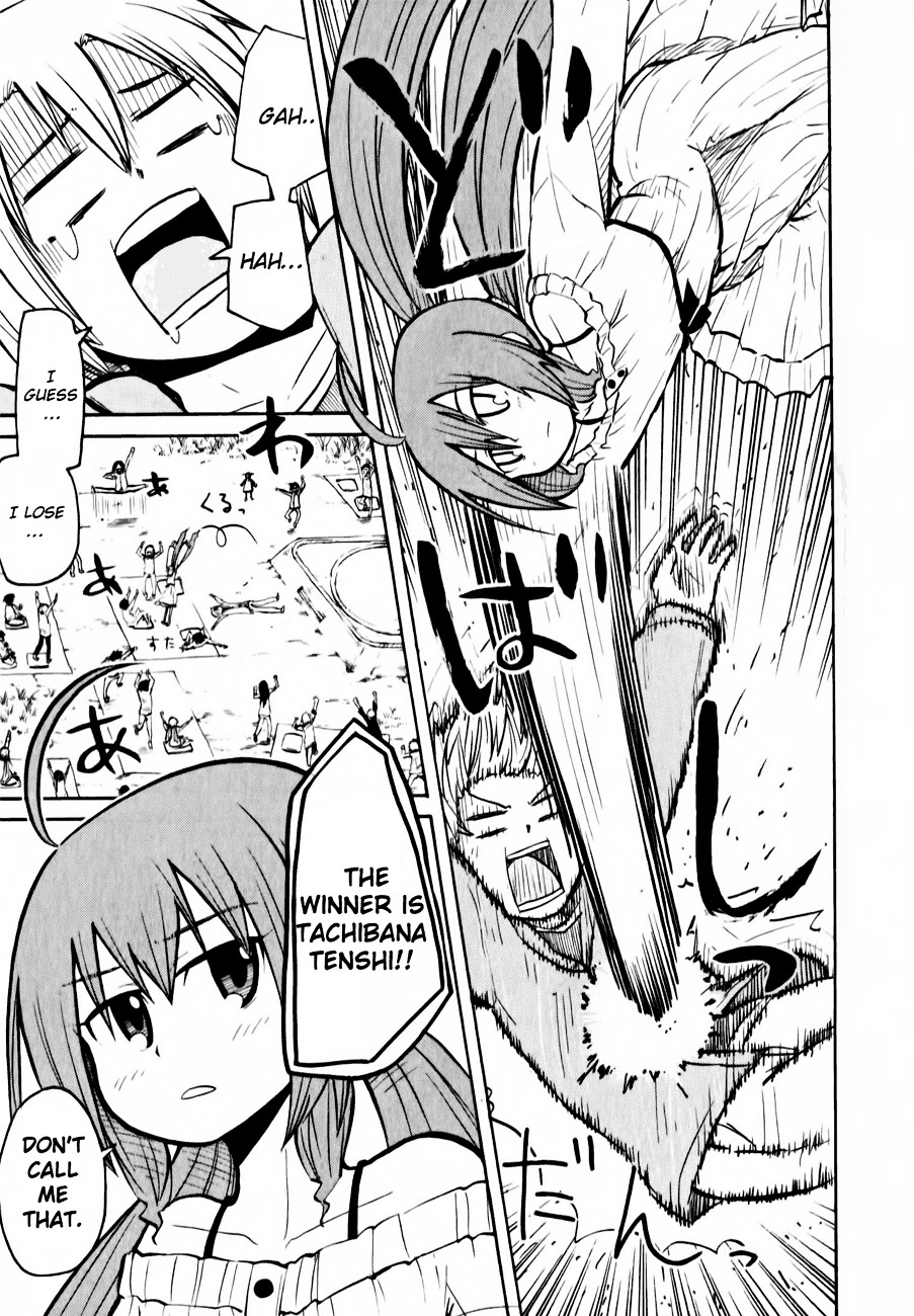 Tenshi-chan to Akuma-kun Chapter 11 page 26 - 