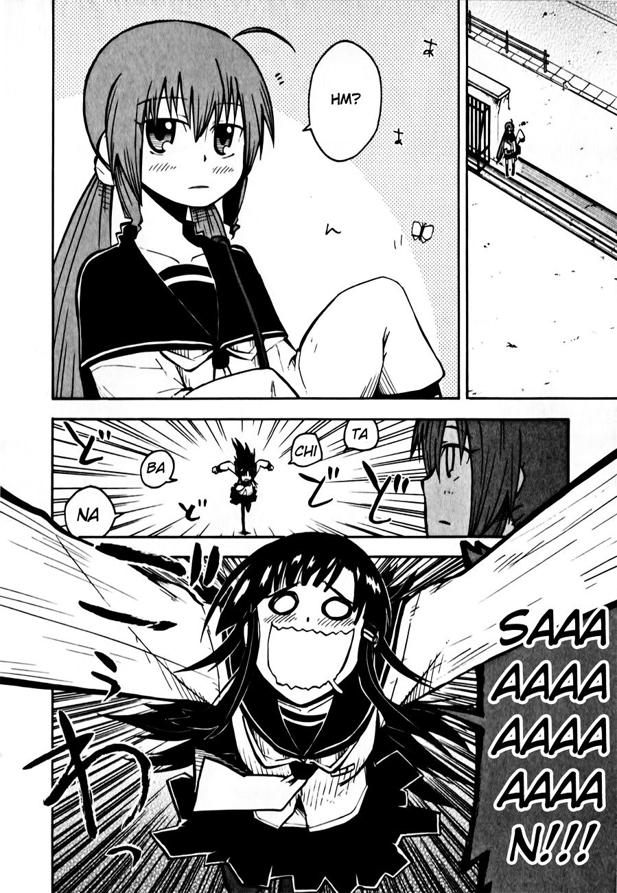 Tenshi-chan to Akuma-kun Chapter 4 page 4 - 