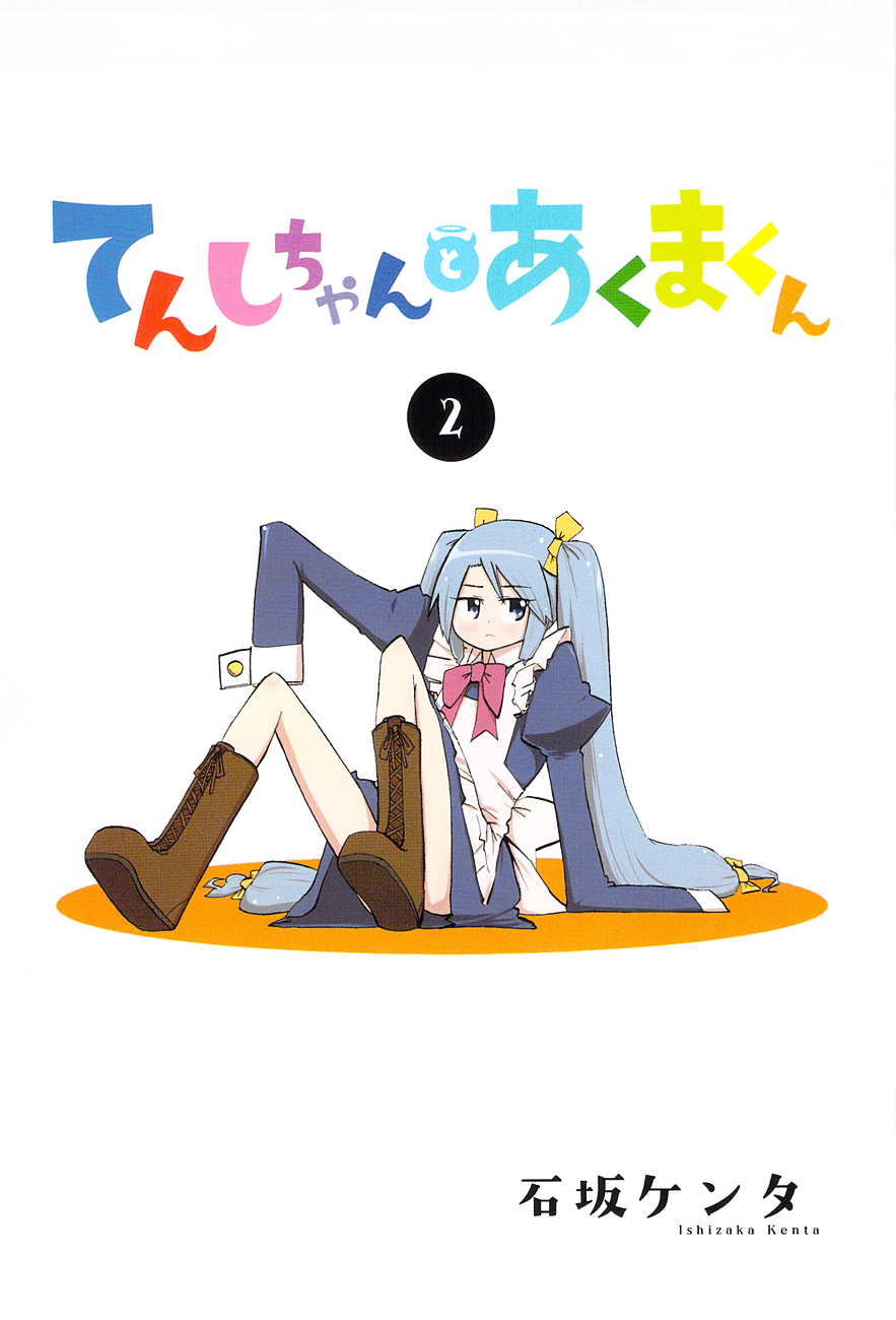 Tenshi-chan to Akuma-kun Chapter 7 page 3 - 