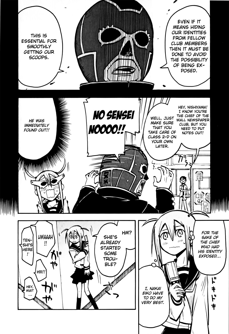 Tenshi-chan to Akuma-kun Chapter 8 page 6 - 