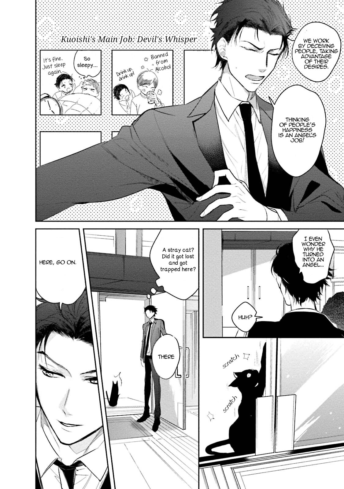 Tenshi no Sasayaki wa Akuma wo Otosu Chapter 1 page 12 - 
