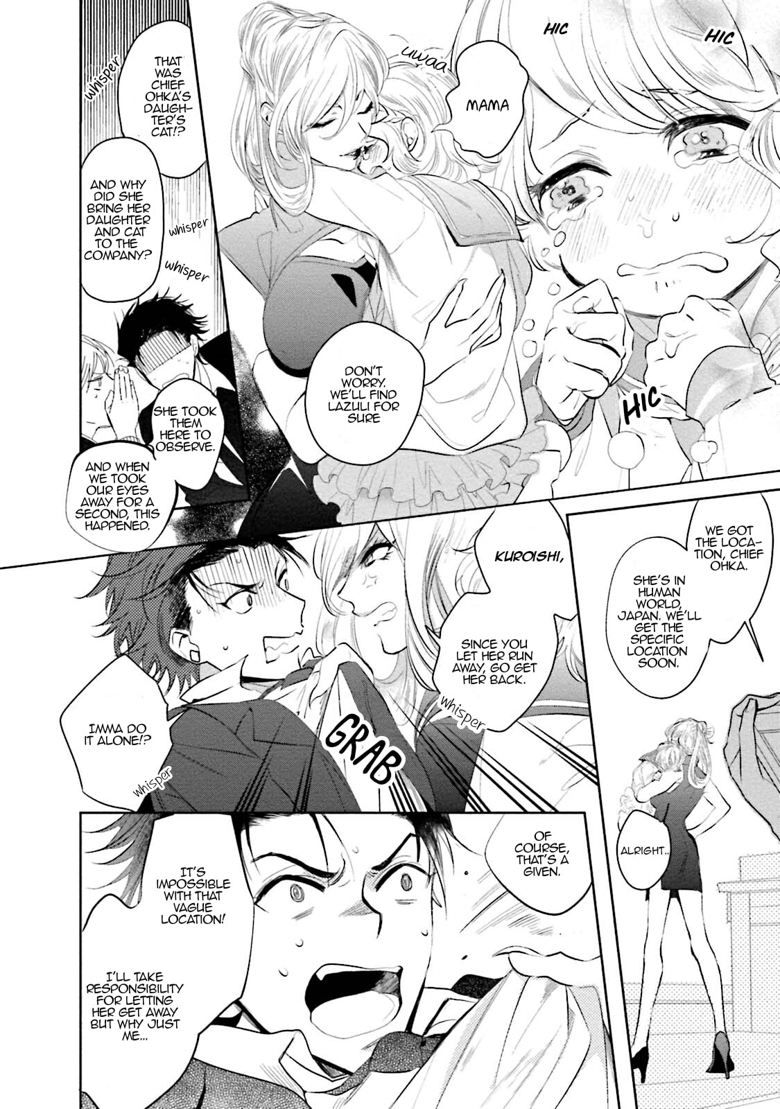 Tenshi no Sasayaki wa Akuma wo Otosu Chapter 1 page 14 - 
