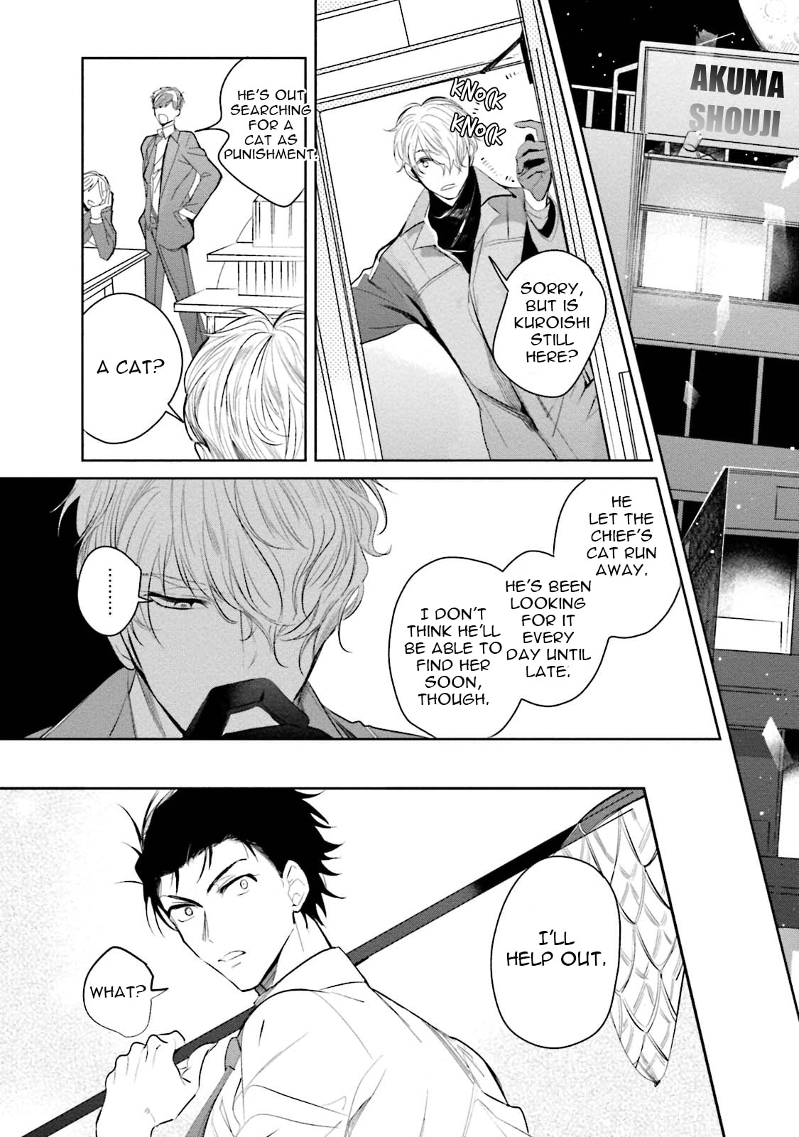 Tenshi no Sasayaki wa Akuma wo Otosu Chapter 1 page 22 - 