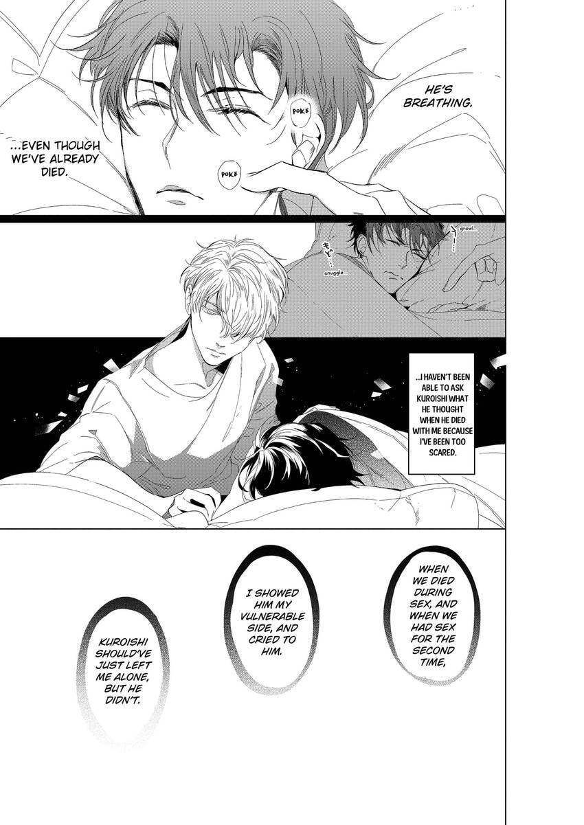 Tenshi no Sasayaki wa Akuma wo Otosu Chapter 3 page 15 - 