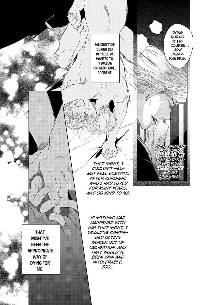 Tenshi no Sasayaki wa Akuma wo Otosu Chapter 3 page 3 - 