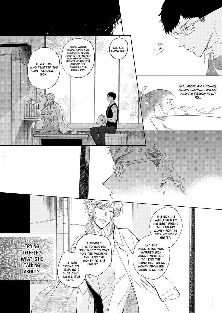 Tenshi no Sasayaki wa Akuma wo Otosu Chapter 4 page 16 - 