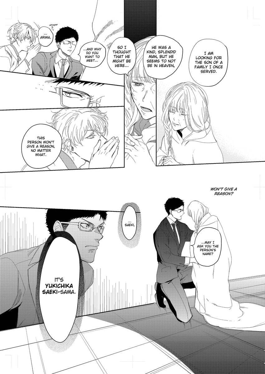 Tenshi no Sasayaki wa Akuma wo Otosu Chapter 5 page 13 - 