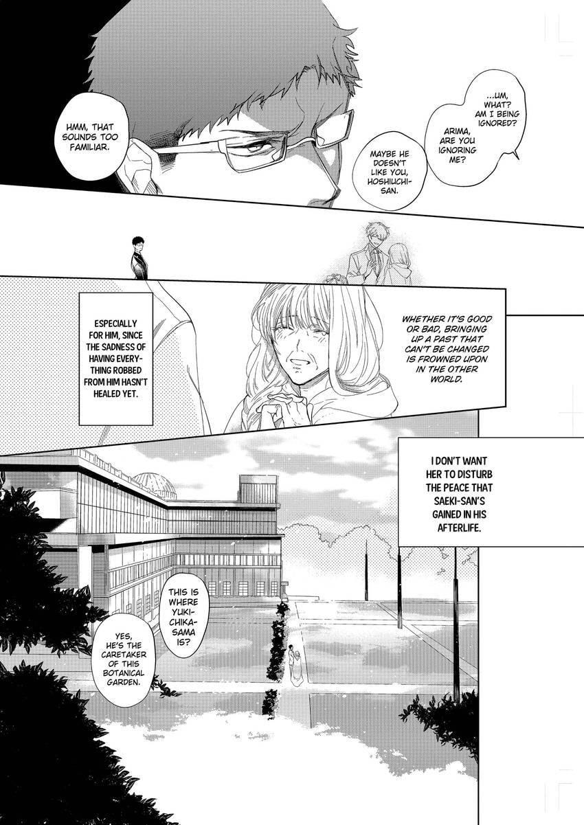 Tenshi no Sasayaki wa Akuma wo Otosu Chapter 5 page 15 - 