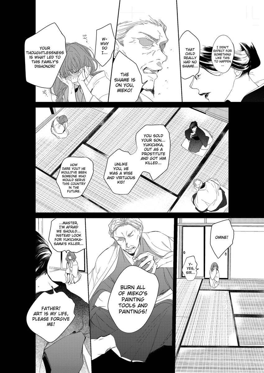 Tenshi no Sasayaki wa Akuma wo Otosu Chapter 5 page 18 - 